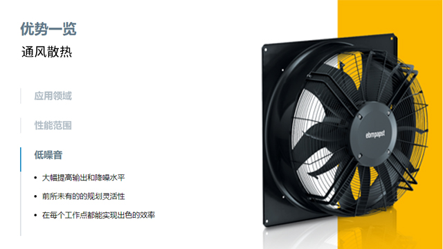 德國EBM外轉(zhuǎn)子軸流風(fēng)機